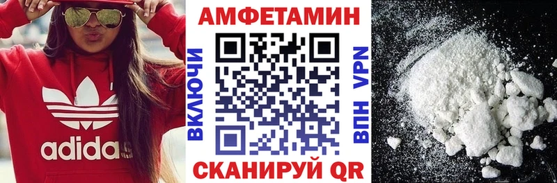 Амфетамин Premium Сарапул