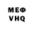 МЕТАДОН VHQ Kezia Christie