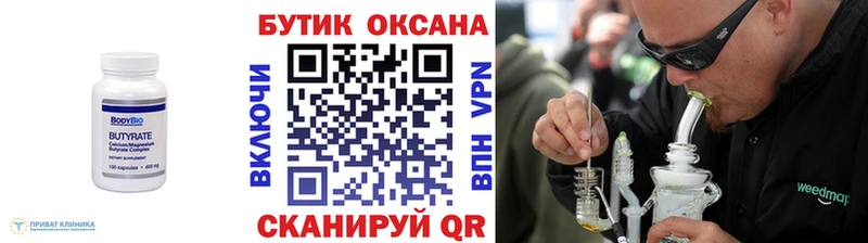 kraken ссылки  Сарапул  БУТИРАТ буратино 