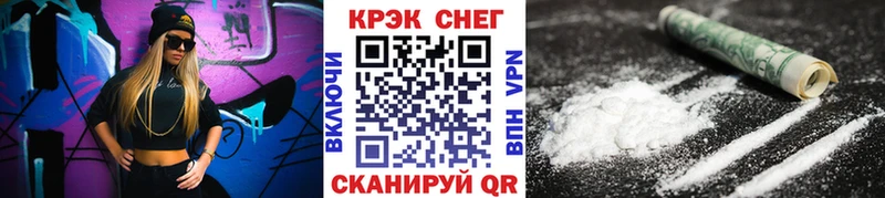 Cocaine 99%  Сарапул 