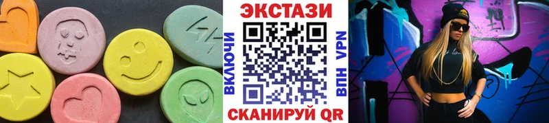 ЭКСТАЗИ Cube  Сарапул 