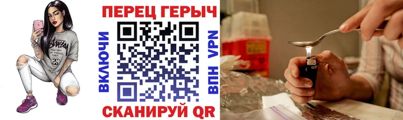 ГЕРОИН герыч где купить наркоту даркнет какой сайт Сарапул