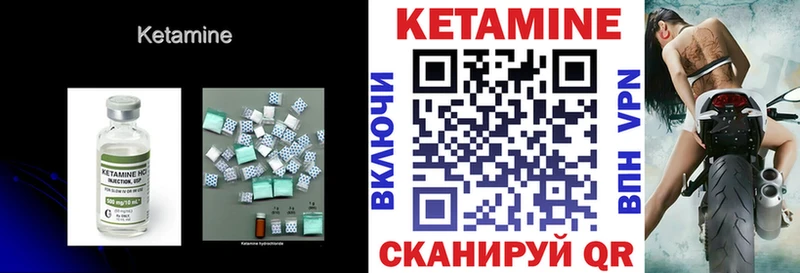 КЕТАМИН VHQ  Сарапул 