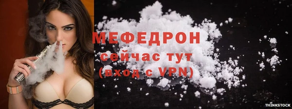 кокаин перу Осинники