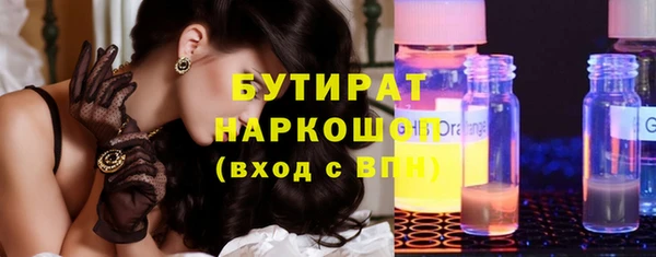 кокаин перу Осинники
