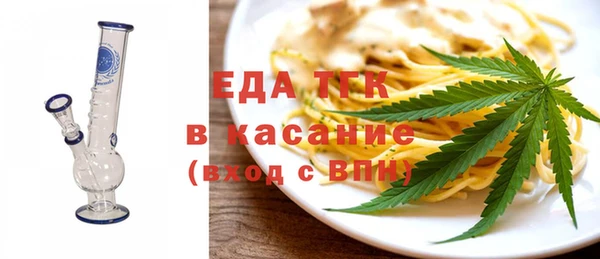 шишки Осташков