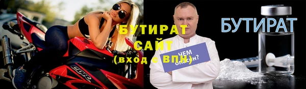 MDMA Premium VHQ Абдулино