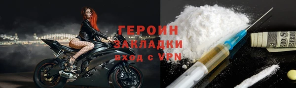 кокаин перу Осинники