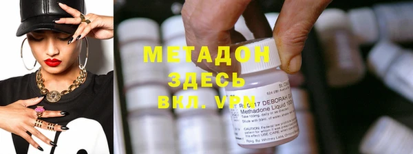 кокаин перу Осинники