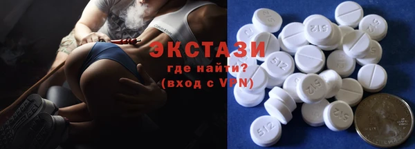 MDMA Premium VHQ Абдулино