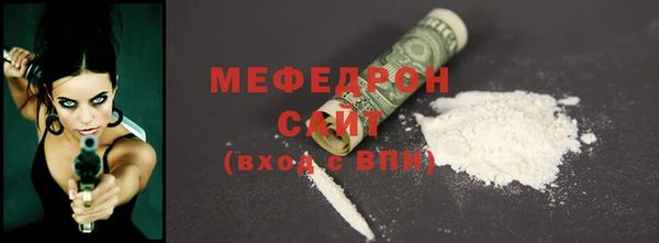 кокаин перу Осинники