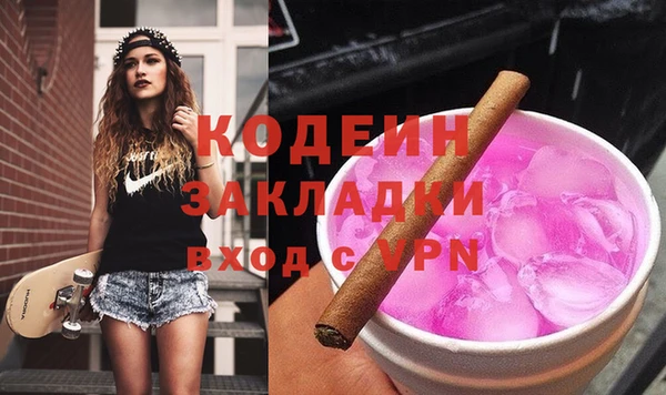 кокаин перу Осинники