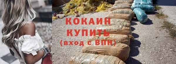 прущая мука Остров