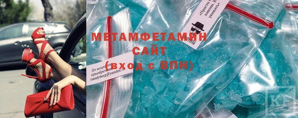 MDMA Premium VHQ Абдулино