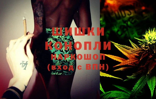 кокаин перу Осинники