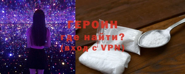 кокаин перу Осинники