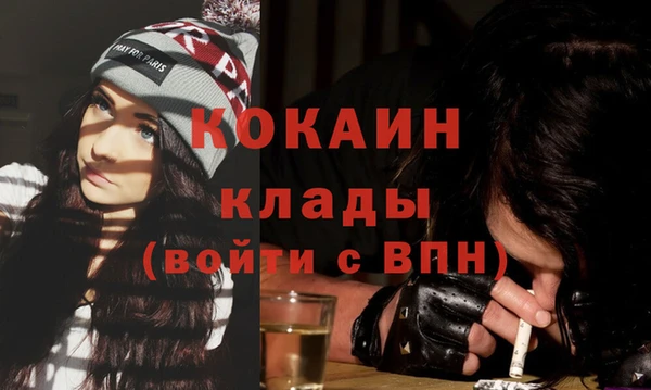кокаин перу Осинники