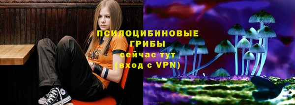 кокаин перу Осинники