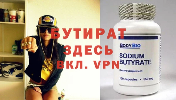 прущая мука Остров