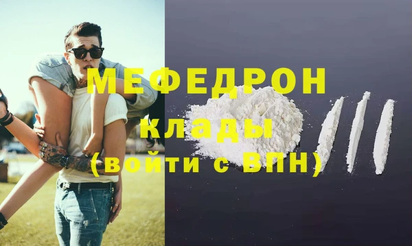 прущая мука Остров