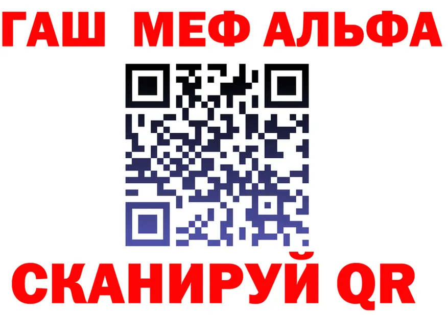 Alfa_PVP СК КРИС маркетплейс это KRAKEN Сарапул