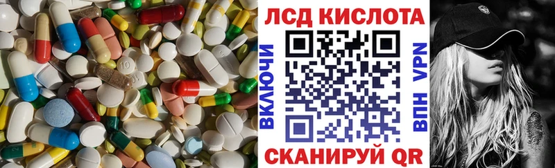 ЛСД экстази кислота  Сарапул 