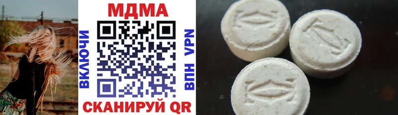 купить   Сарапул  MDMA Molly 