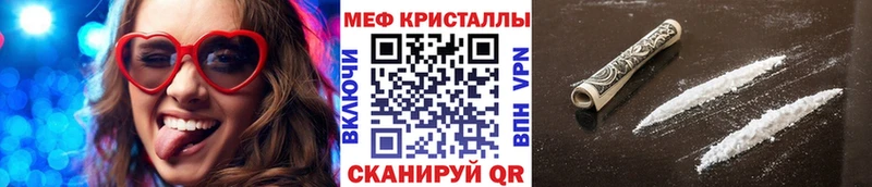 Меф мука  ссылка на мегу ссылки  Сарапул 