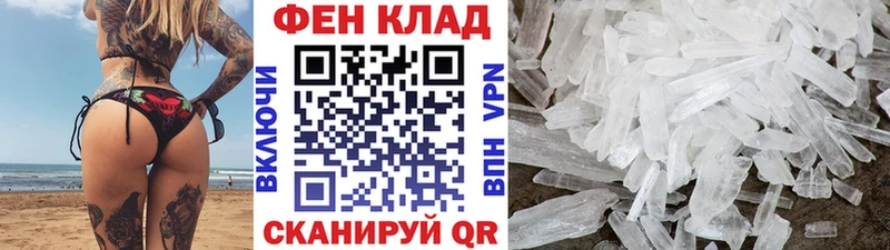 Метамфетамин пудра Сарапул