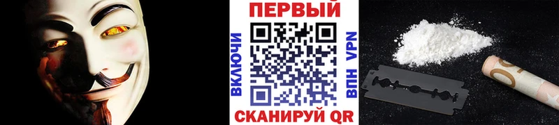 МЕТАМФЕТАМИН Methamphetamine Сарапул