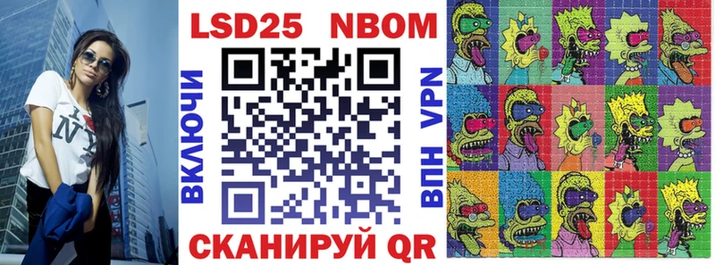 Наркотические марки 1,5мг  Сарапул 