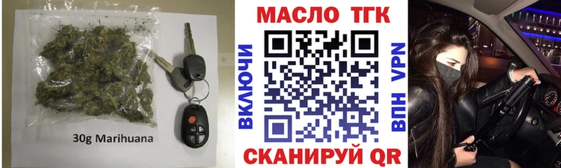 Дистиллят ТГК гашишное масло  KRAKEN   Сарапул 