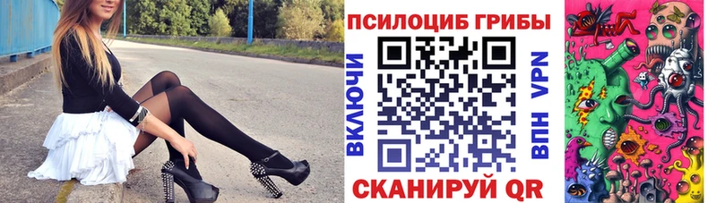 Галлюциногенные грибы мухоморы  купить закладку  Сарапул 