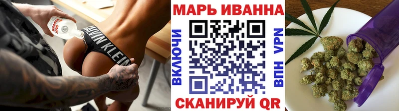 ОМГ ОМГ как войти Сарапул Марихуана VHQ